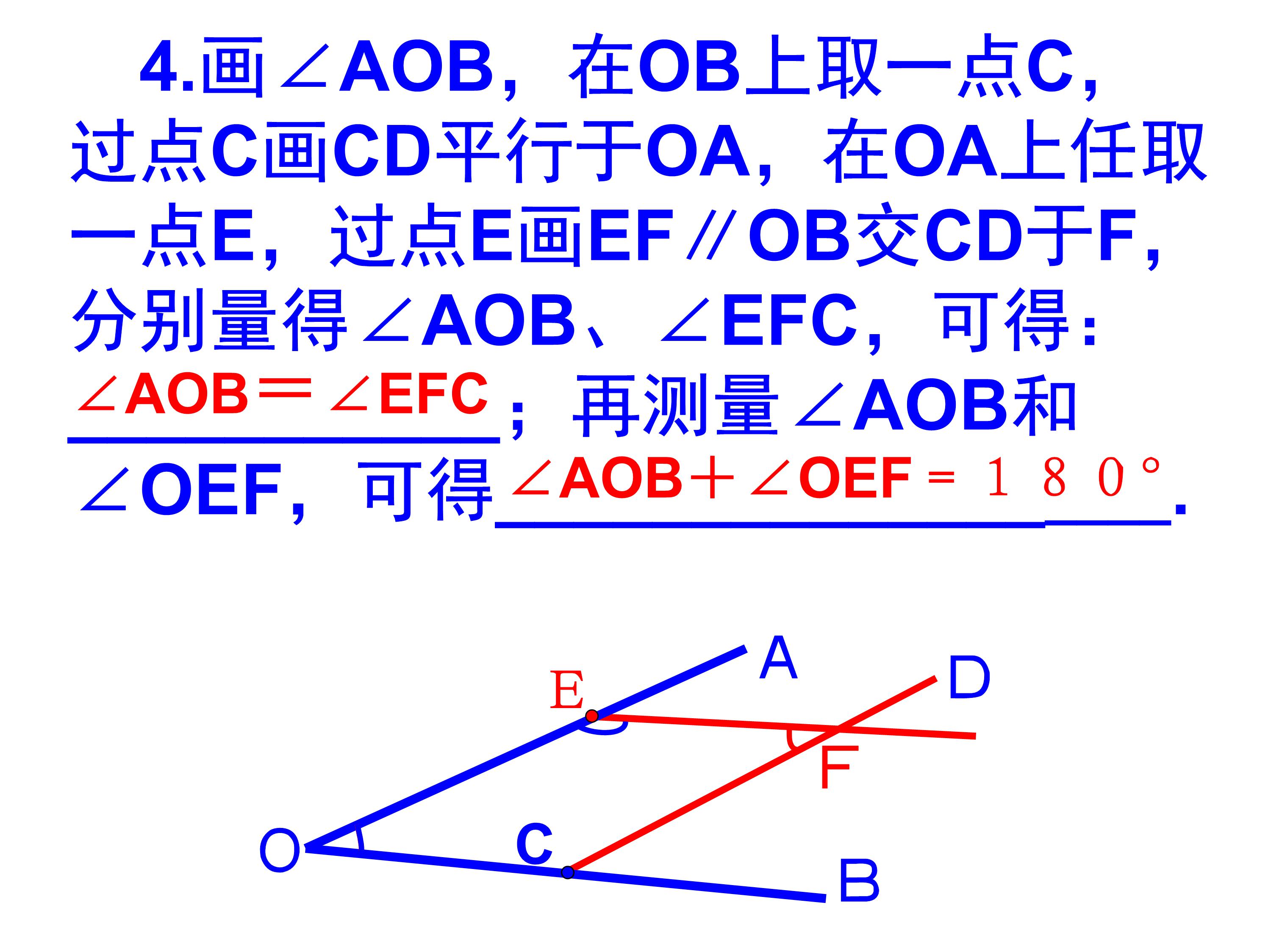 垂直线与平行线数学思维导图,数学思维导图垂线与平行线内容