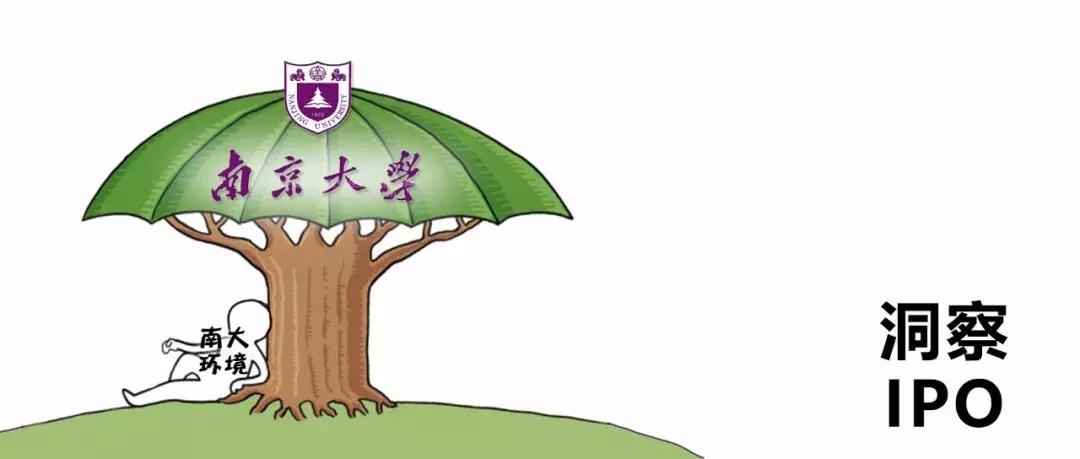 不要销售靠口碑，南大环境背靠*京大南**学“傲娇”行事