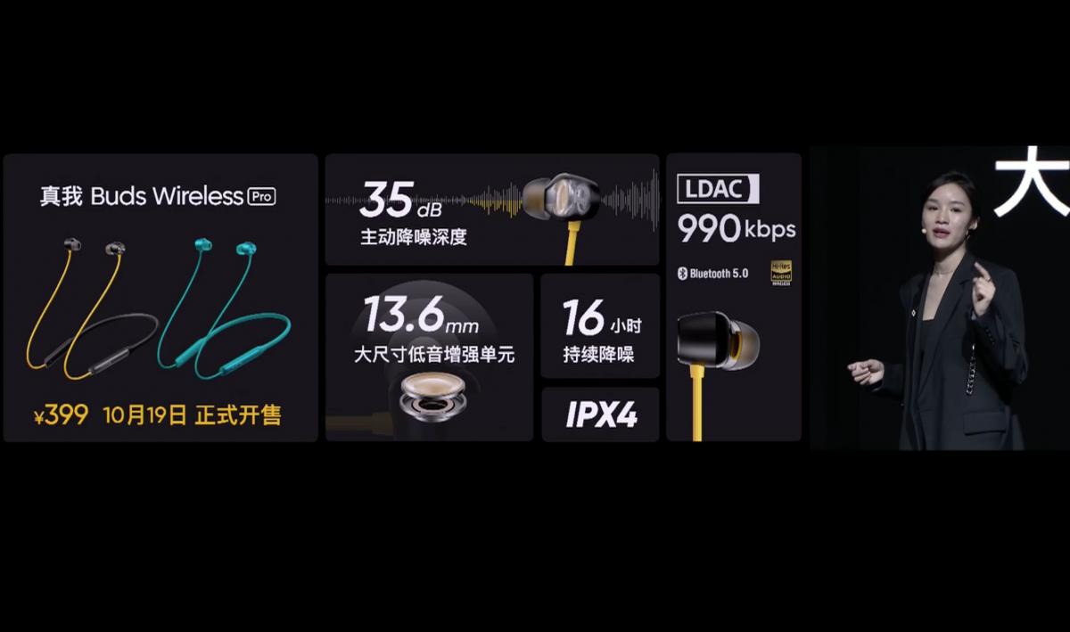 realmeq2pro快充是多少,realme65w超级闪充