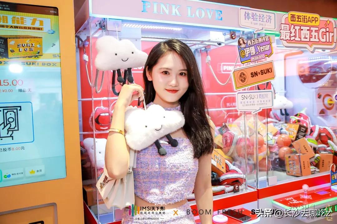 全能艺人符龙飞闪现BOOM!FRESH!与40+百万级红人定义美妆新空间