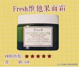 更适合油皮的一款面霜,油皮公认最好用的10大面霜排名