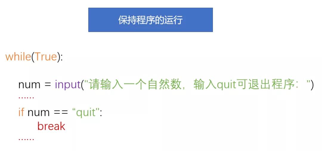 用python求n个自然数的阶乘之和,python中循环语句求n的阶乘
