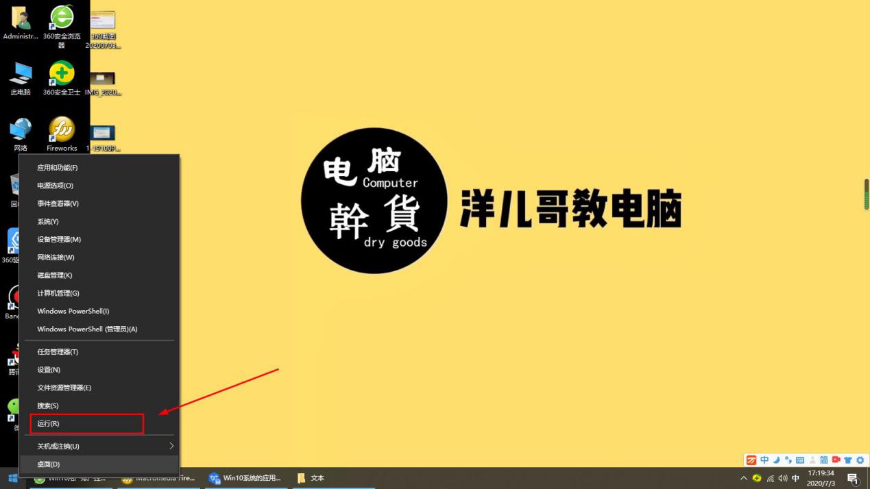 win10用户账户控制设置怎么取消,win10用户账户控制怎么取消