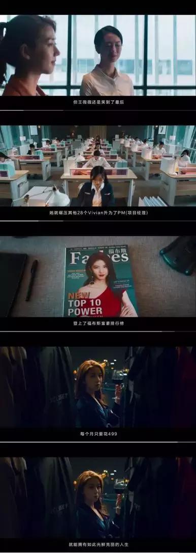 房地产土味营销 (泥石流土味营销方案)