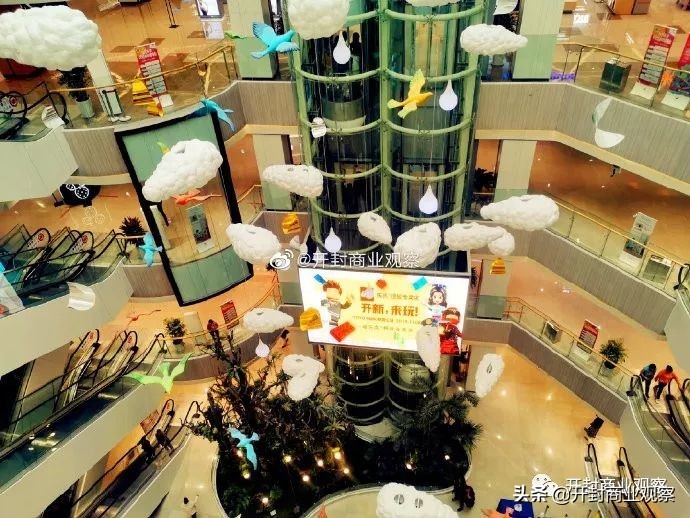 郑州北区高端商业 (郑州新开商业体)