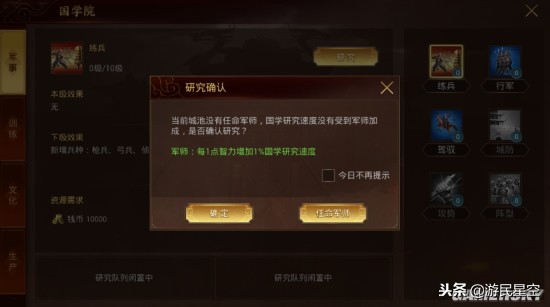 《梦想帝王手游》评测：名将唯一，无抽卡！从此告别同款名将！