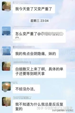 前列腺活检报告案例,前列腺检查报告单标准模板