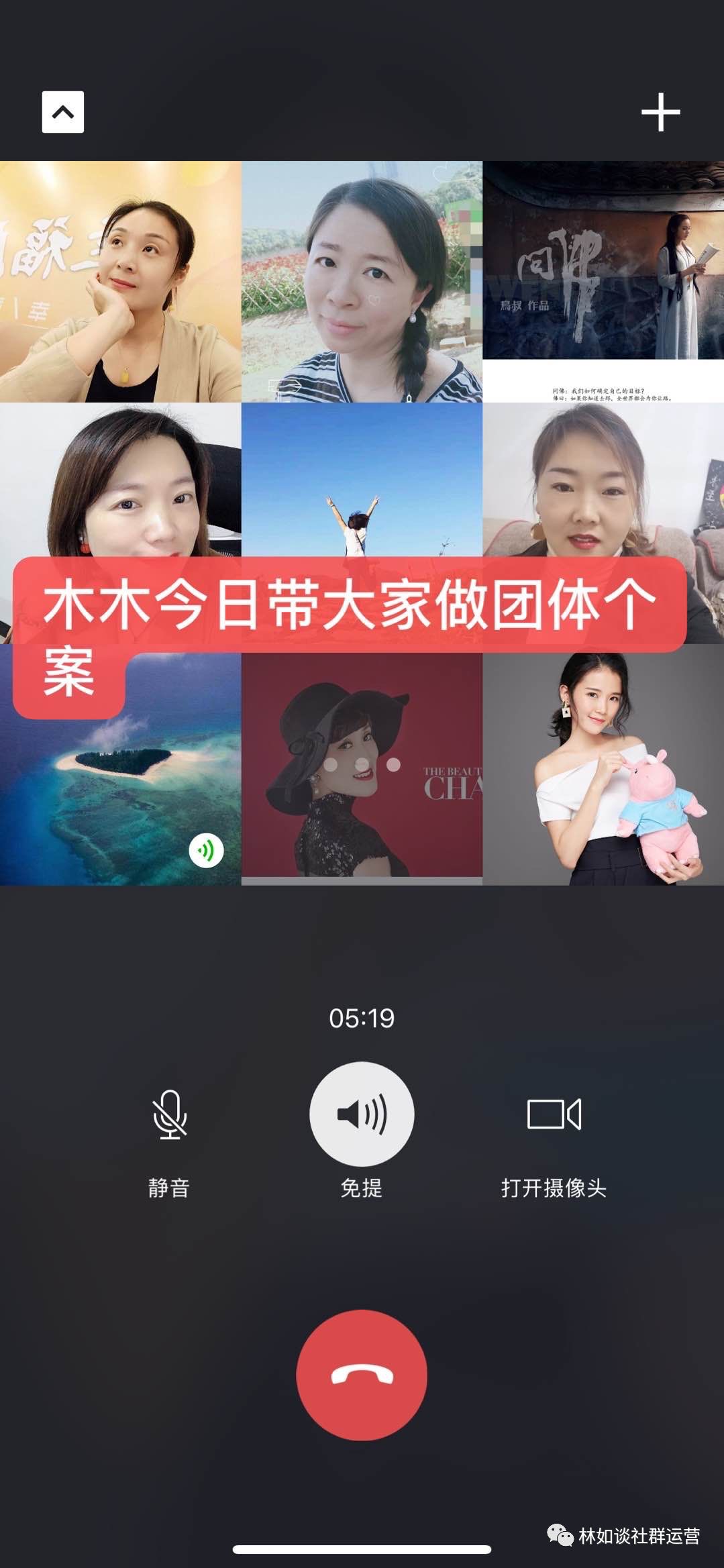 林如：不神话自己，不标榜别人（赵一老师的智慧）