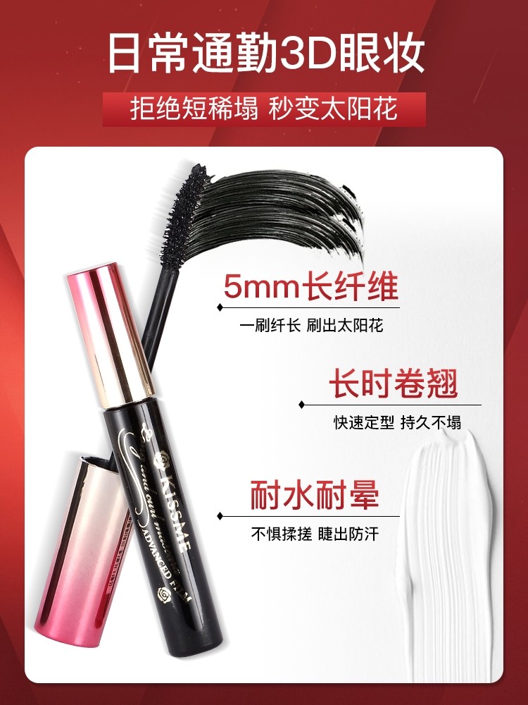 希芸睫毛膏怎么样,希芸睫毛膏排行第一名