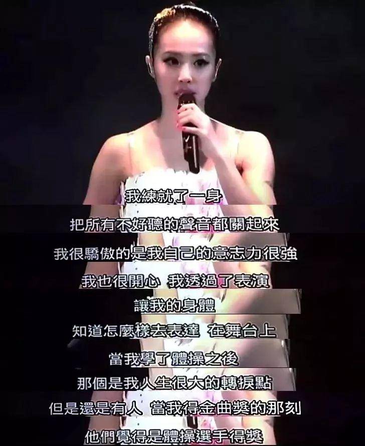 光是“努力”这1项，大多数的唱跳歌手，都输给了蔡依林