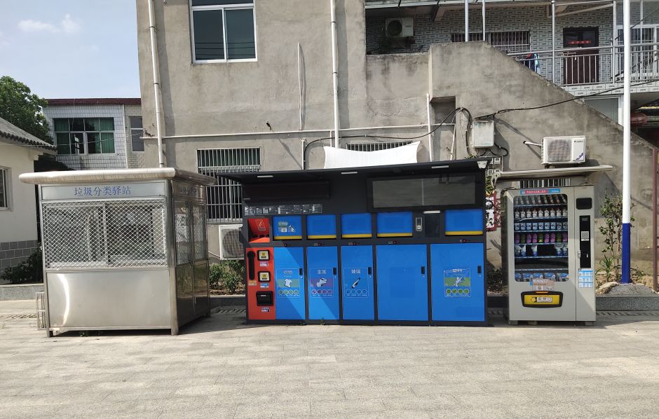 暑期三下乡垃圾分类,三下乡官网垃圾分类