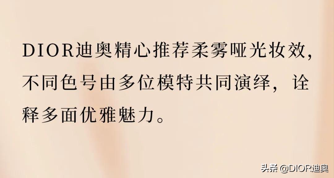 迪奥凝脂恒久粉底液1n与0n区别,迪奥全新凝脂恒久粉底液中样20ml