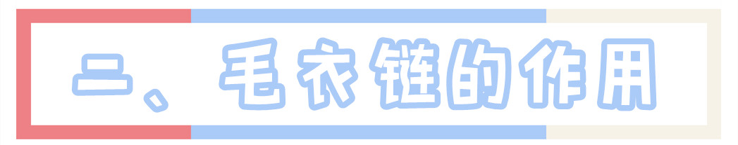 冬季穿毛衣应该如何搭配毛衣链,长款毛衣怎么穿才时髦