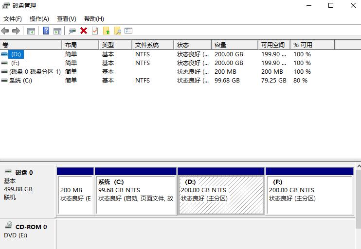 win10电脑磁盘分区怎么调整,win10guid分区和mbr分区
