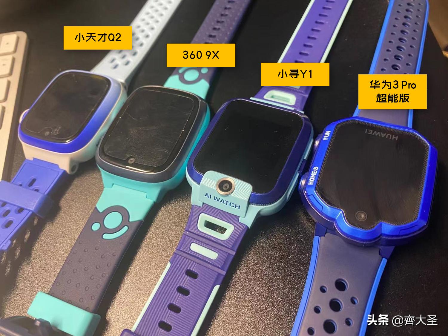 怎样选购儿童电话手表,怎样去选购儿童电话手表