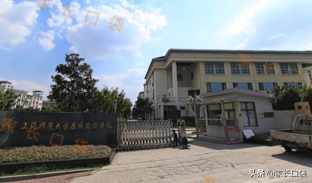 上海民办初中直升,上海闵行民办直升学校