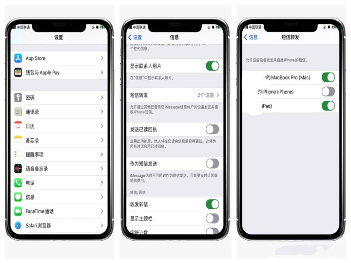 用iphone要先打开什么设置,iphone手机如何设置会更好用