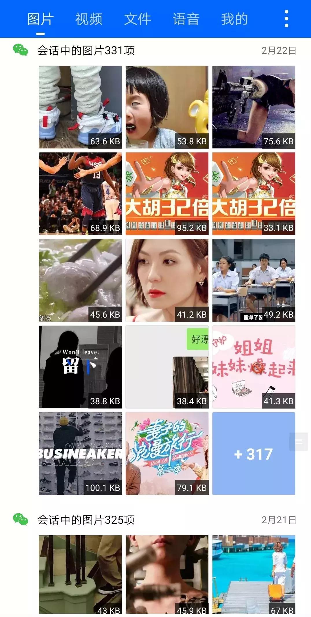 换了手机如何找回微信过期文件,已经过期的微信文件如何找回