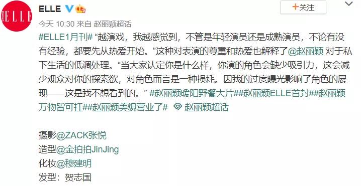 赵丽颖被嘲土的视频,赵丽颖被指撞脸