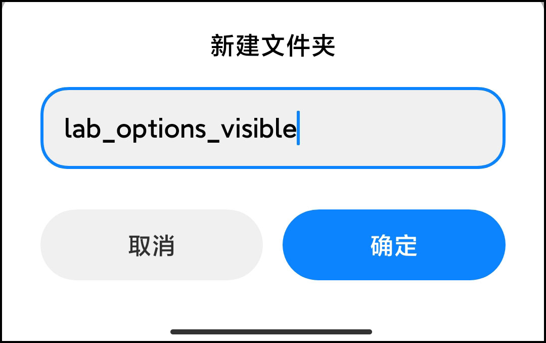 怎么隐藏手机里的游戏小米手机8,一招开启小米手机隐藏功能