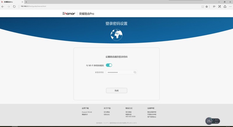 耐用性价比高的路由器,好用的无线路由器华为路由器推荐