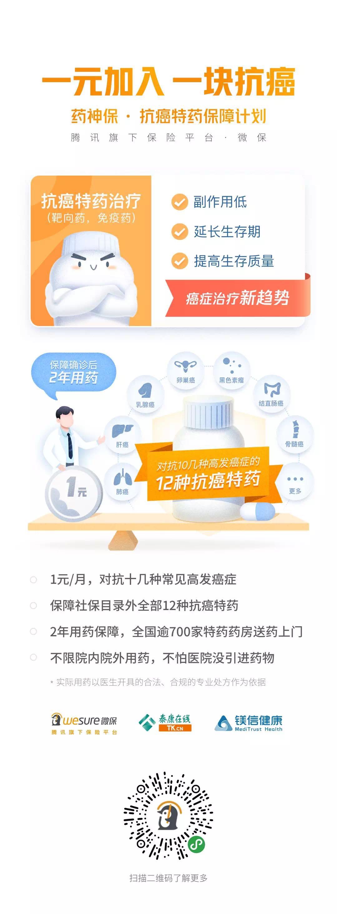 药神原型陆勇面对面董倩,药神原型陆勇法官