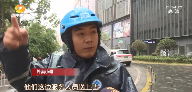 物业费4.5元一平方贵吗,物业费4.5元每平米是什么档次