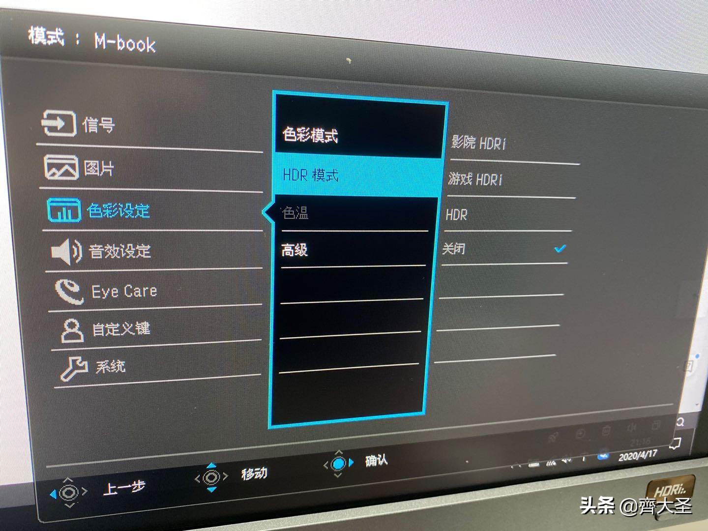 桌面升级双屏,桌面升级2.0
