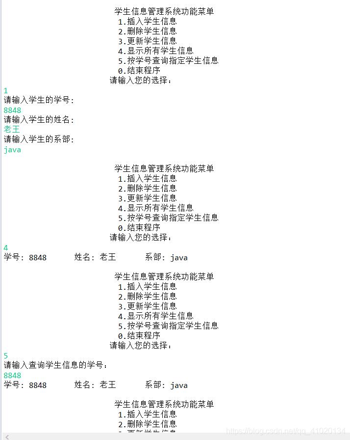 学生信息管理系统的设计与实现,制作学生信息管理系统的正确步骤