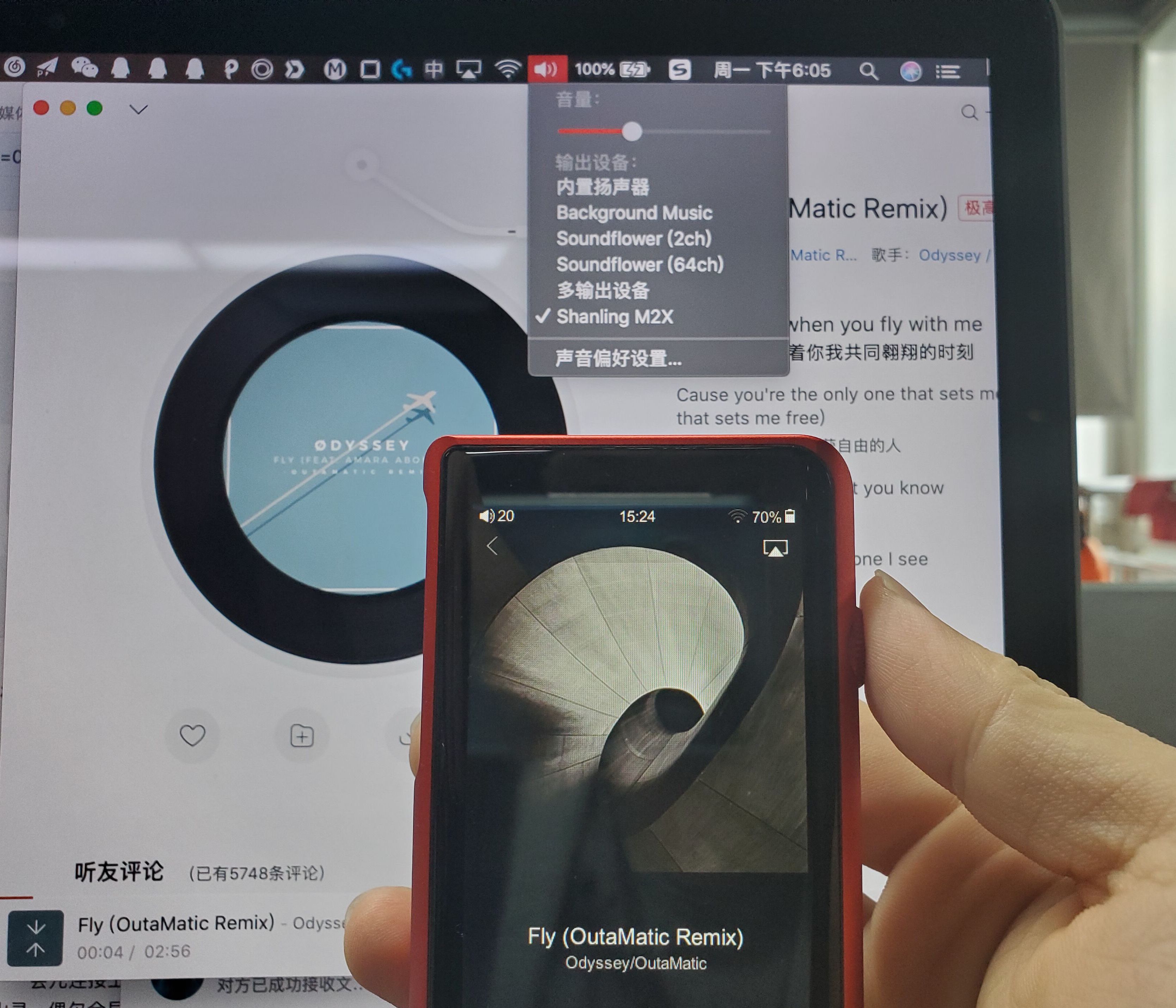 山灵m2x怎么下载无损音乐,山灵m2x支持音乐格式