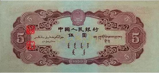 四套人民币大全套,历年人民币套装价格