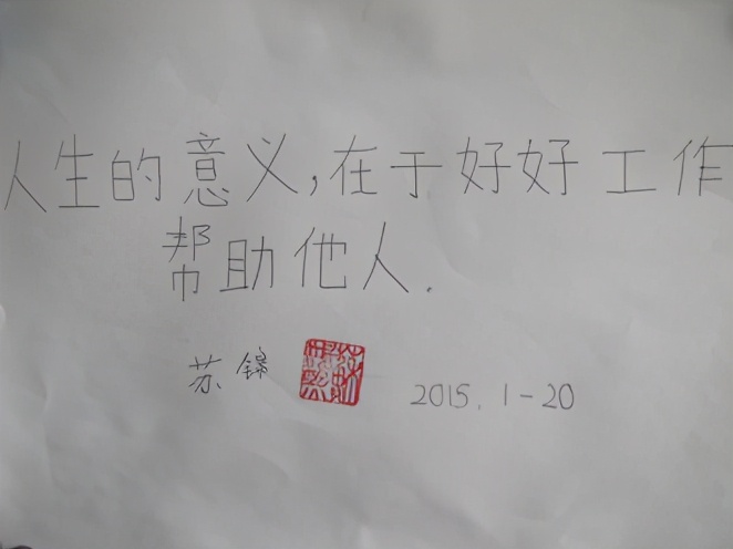 小学优秀党课,小学主题党课