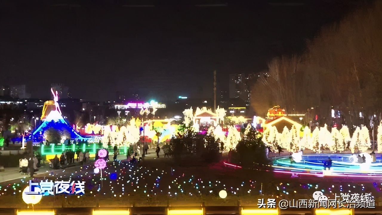 长治花灯,长治元旦花灯