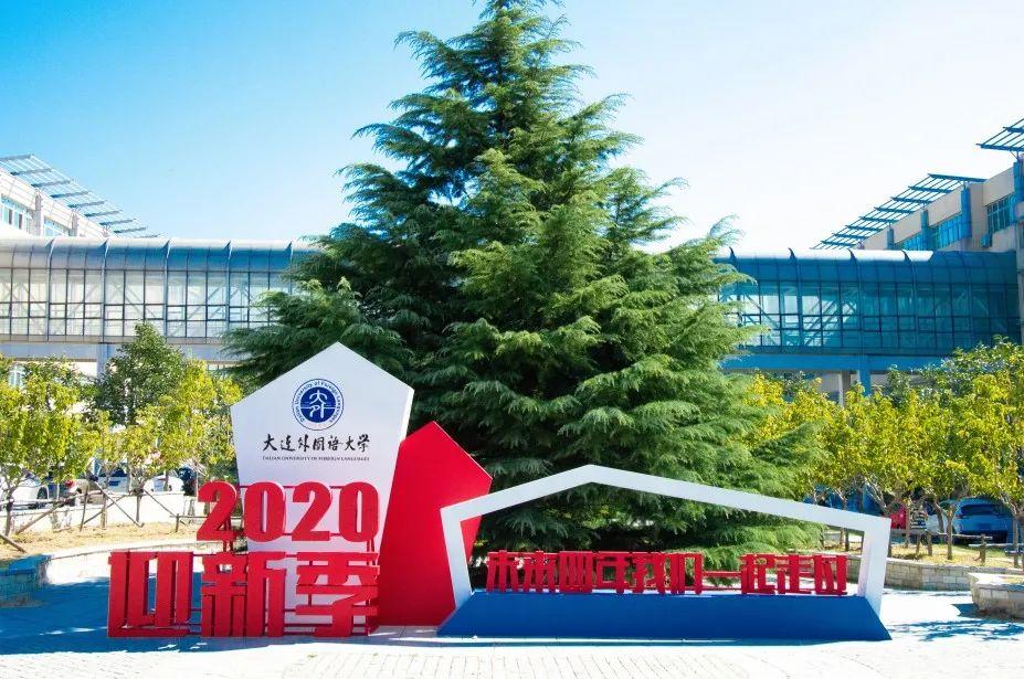 澶у杩庢柊,澶у杩庢柊鍥剧墖