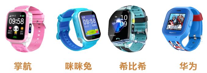 小朋友电话手表自燃,多少温度下儿童电话手表会自燃