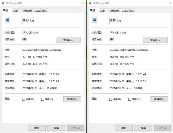 ps改变图片储存大小,如何将图片改小一点