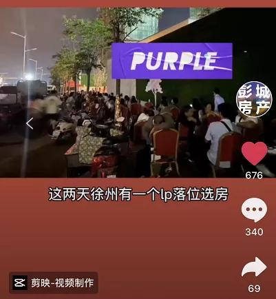 主城西！学府旁！单价6999元/㎡起，品质红盘，5月30日开盘