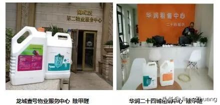 成都荣天创美环保科技有限公司