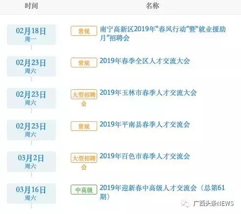 广西柳州事业单位2022招聘职位表,2022广西贵港事业单位招聘岗位表