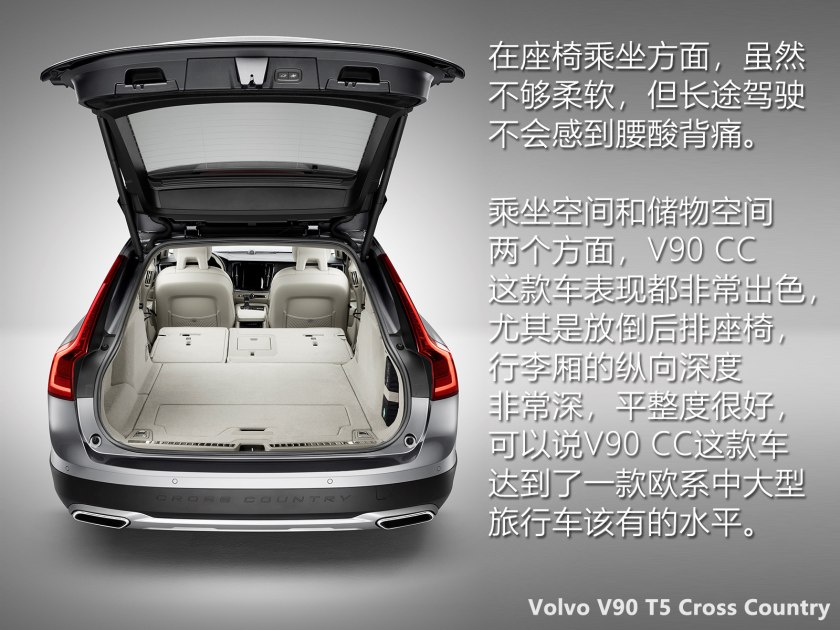 热爱小钢炮的我竟被这款旅行车种草了，试驾二手沃尔沃V60