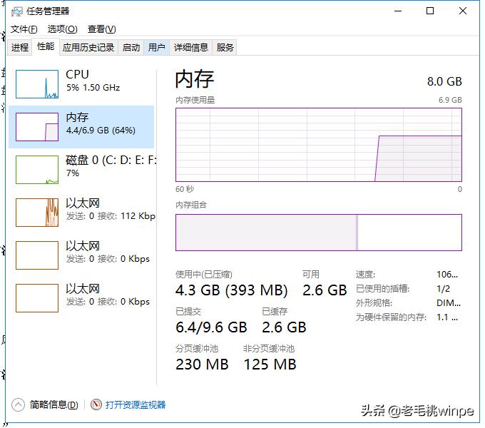 win10加快电脑运行速度的最佳方法,让win10快速如飞