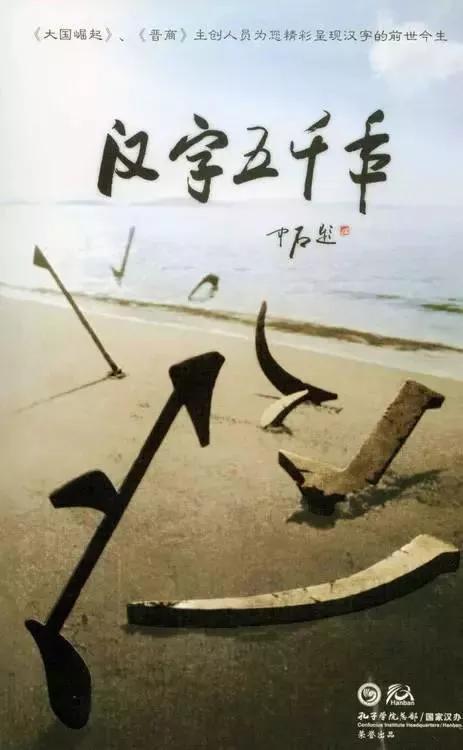 暑假一定给孩子看的八部纪录片,孩子暑假最应该看的六部纪录片