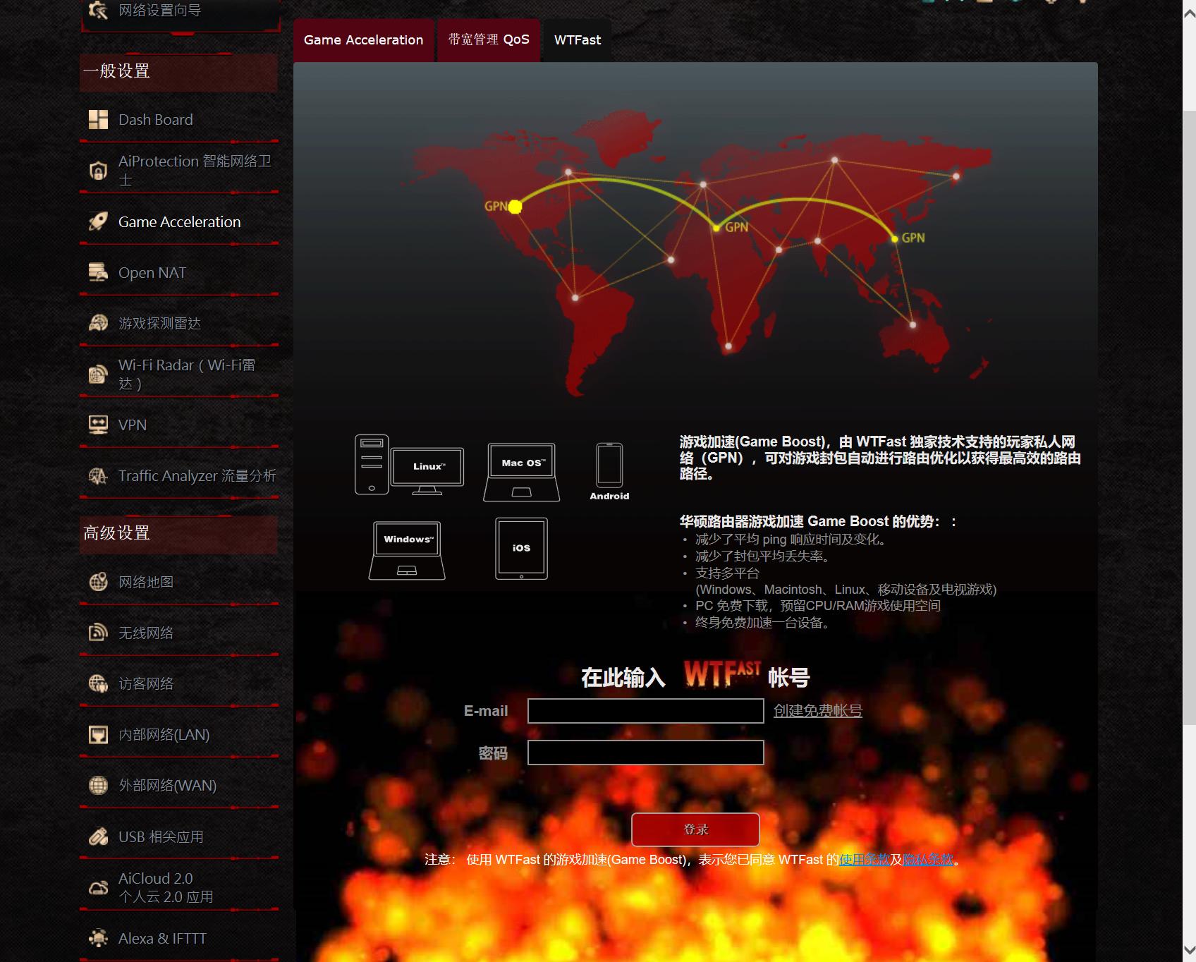 电竞路由中的王者,ROG玩家国度GT-AC2900游戏测评体验