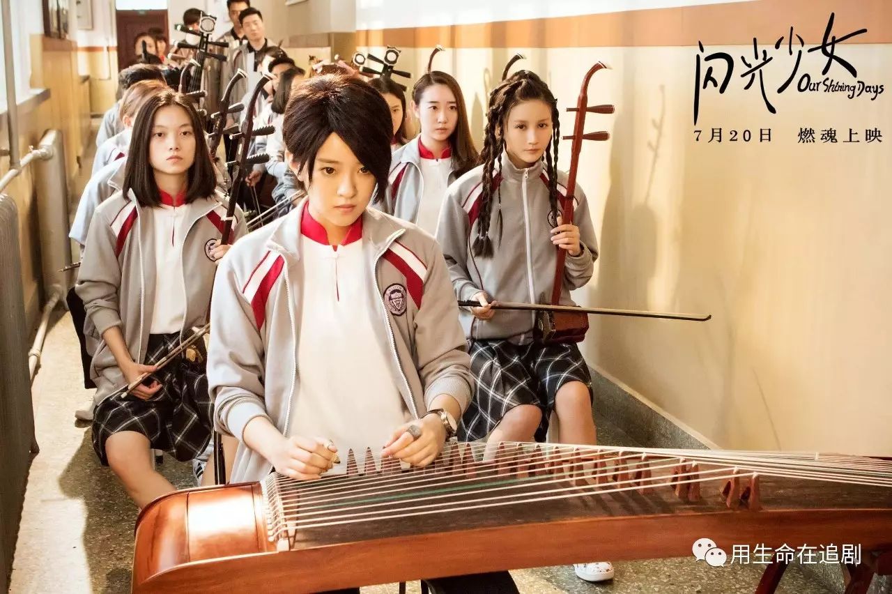 闪光少女票房为什么这么低,电影闪光少女票房