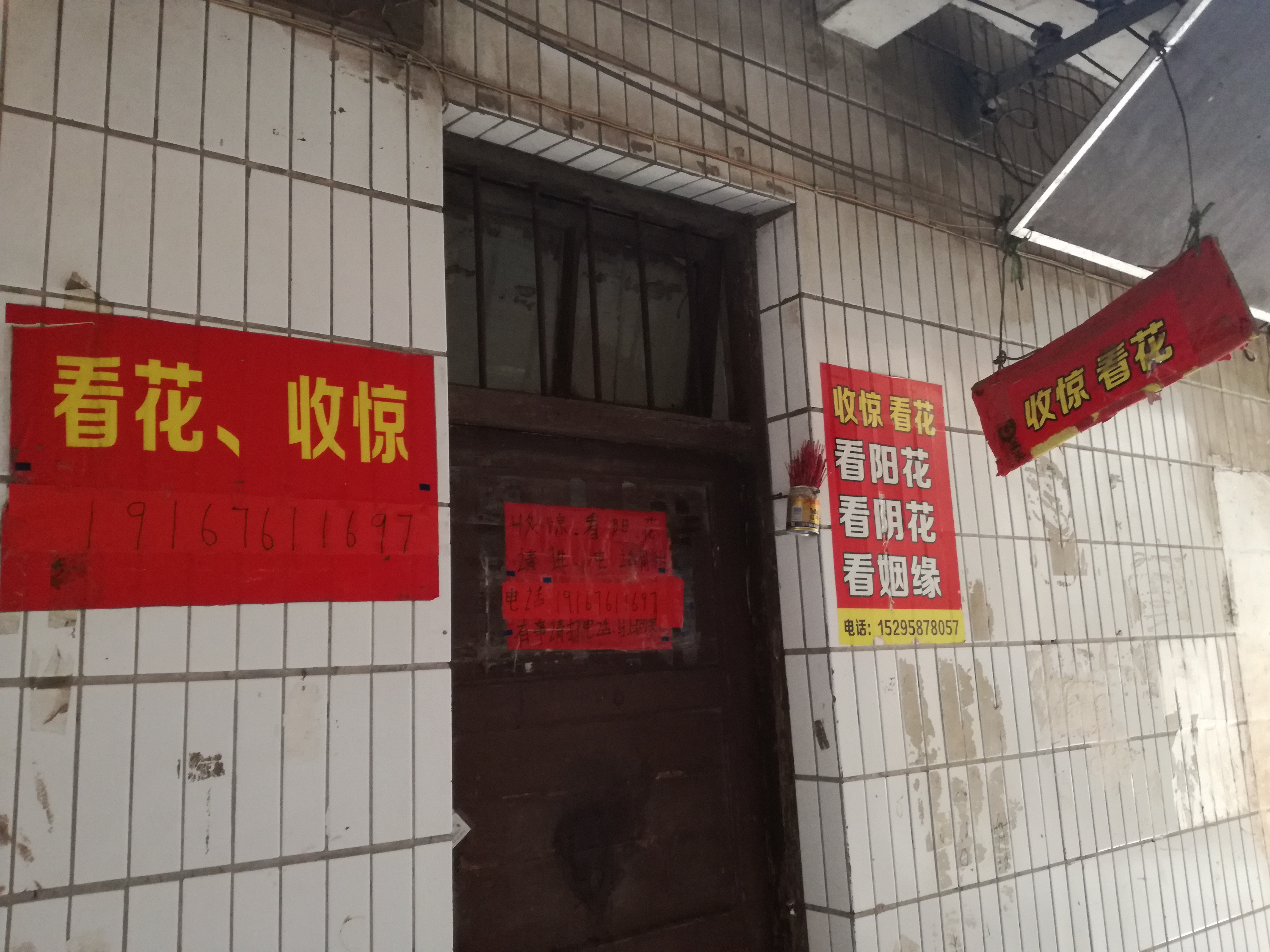 桂林为何那么多城中村,桂林七星区最大的城中村