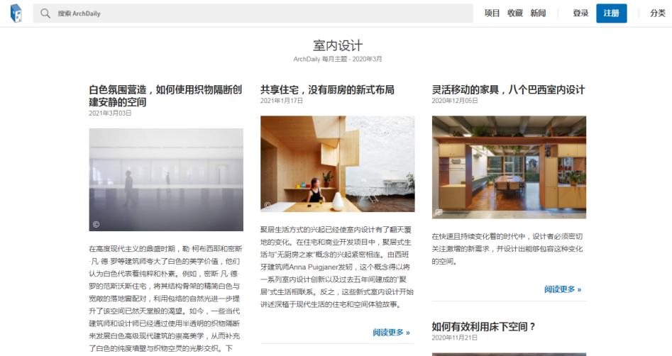 设计师必备45个灵感网站,十大灵感网站排行榜