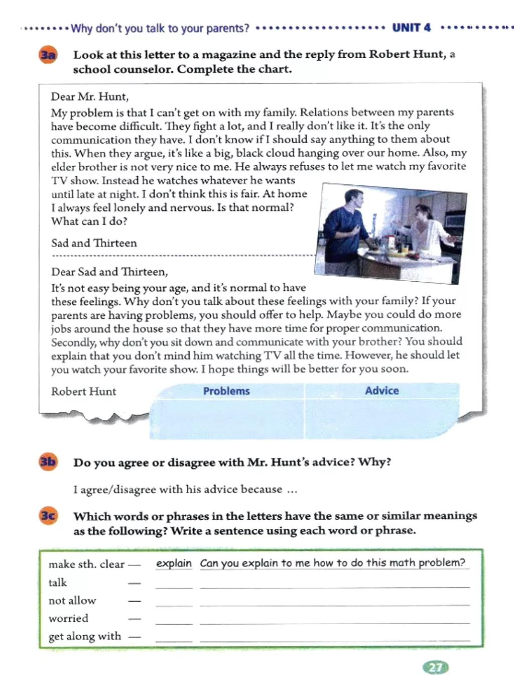 寒假复习预习书英语,人教英语八下预习寒假