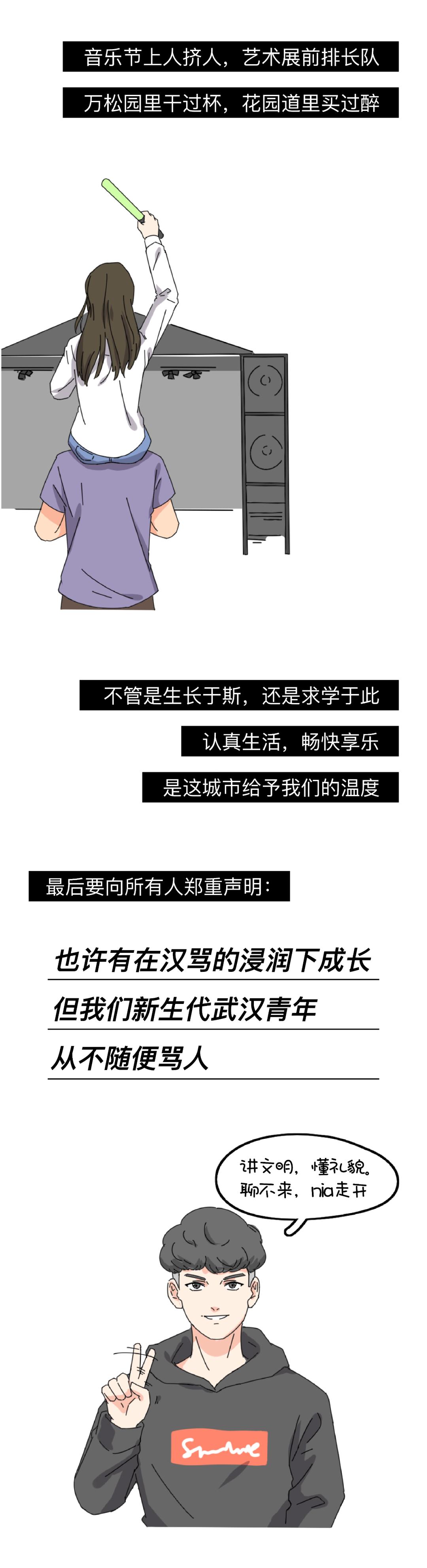 武汉拐子到底是什么,武汉人说的拐子是什么