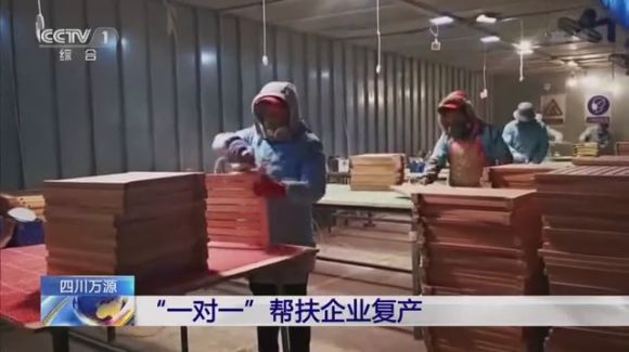 达州市新闻播出时间,达州今日官网新闻