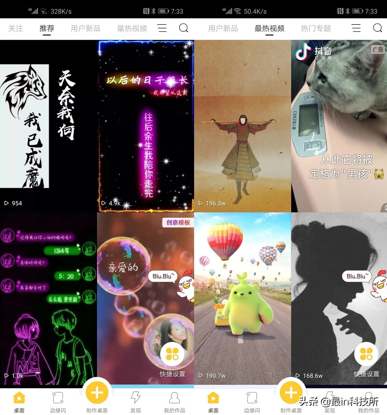 新版微信视频动态谁能看到,微信视频动态设置教程